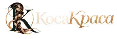 КосаКраса