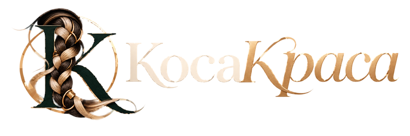 КосаКраса